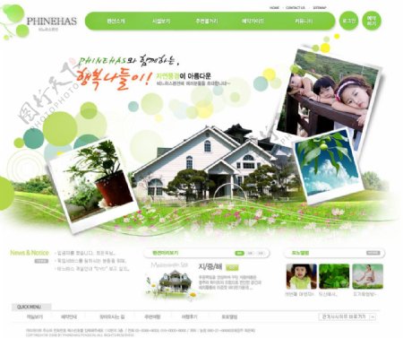 生态家园网页模板图片
