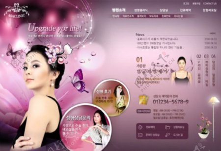韩国女性紫色系网站psd模板图片