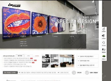 2008韩国商务网页模板系列16图片