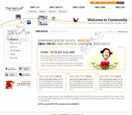韩国旅游类网站模板图片