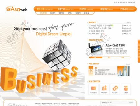 2009年最新韩国橙色科技公司商务网页模板图片