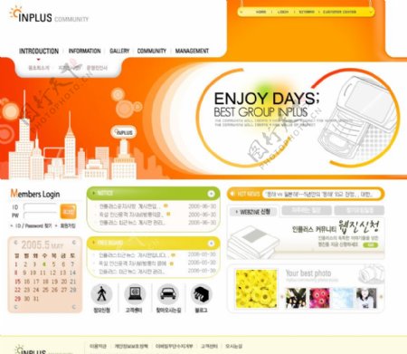韩国幻型设计公司网页模板图片