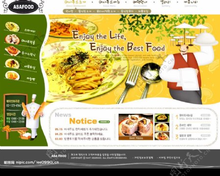 韩国网站模块图片