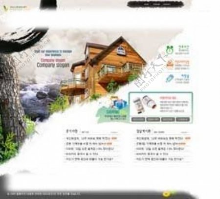 韩国建筑装饰类模板图片