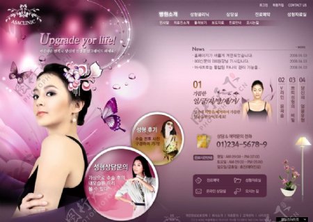 韩国女性紫色系网站图片