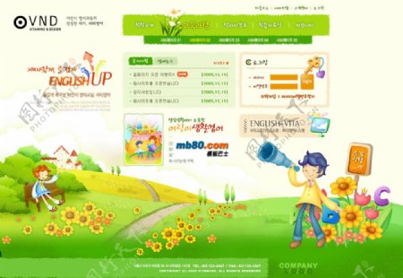 韩国教育类网站图片