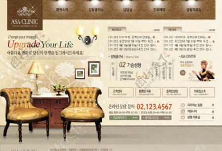 韩国家居网站模版图片