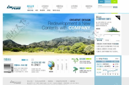韩国地产类PSD网页模版图片