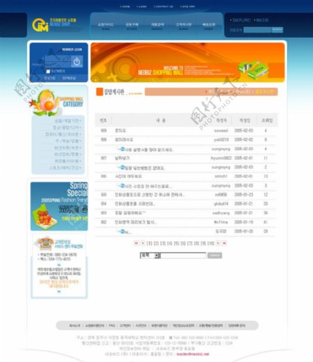 2009韩国最新网页模版整套之一图片