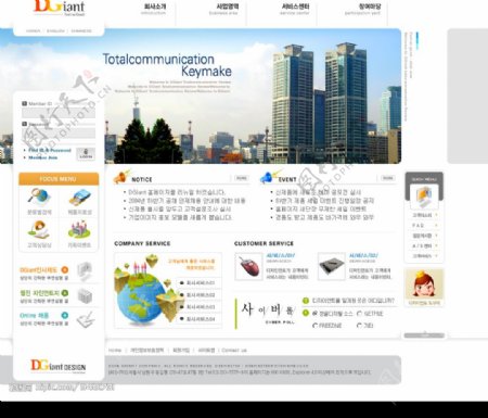 韩国数码网站PSD源文件图片