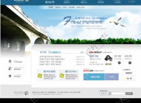 网页模板韩国模板OR0485图片