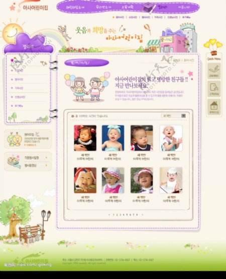 韩国超精美儿童幼儿园网站紫调图片