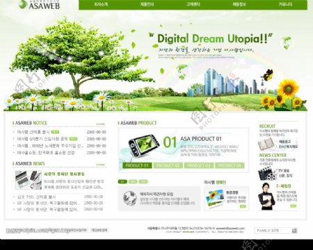 韩国农业宣传网站06图片