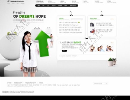 韩国新希望网页模板6PSD首页图片