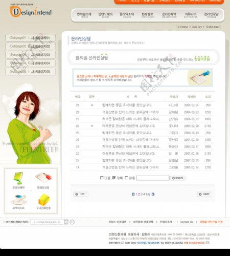 韩国网站模板系列三图片