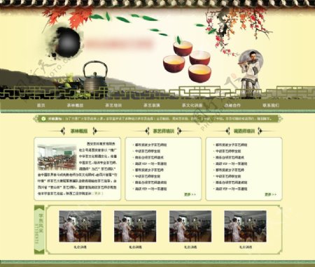 茶艺网页模板图片