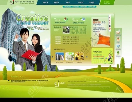 经理人培训网站版面韩国商业模板6psd图片