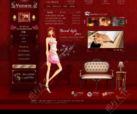 女性spa网站模板图片