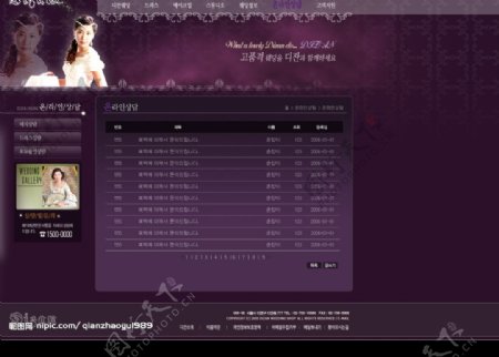韩国婚纱摄影婚庆网站模板图片