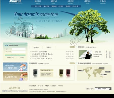 韩国房地产网站图片
