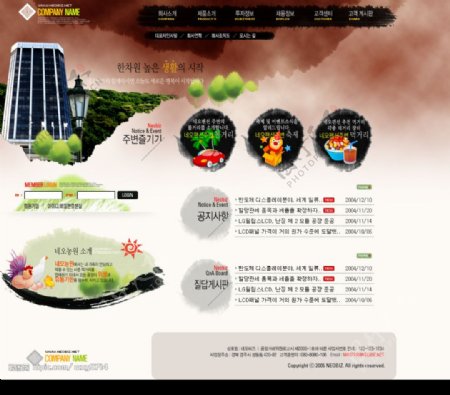 韩国整站商务模板图片