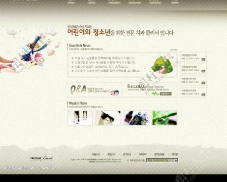 韩国少女网站模板图片