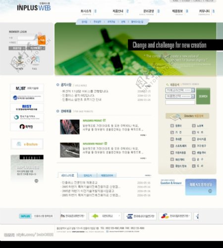 精美韩国企业站模版图片