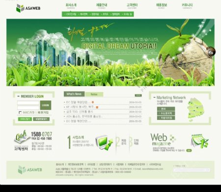韩国商业网模版图片