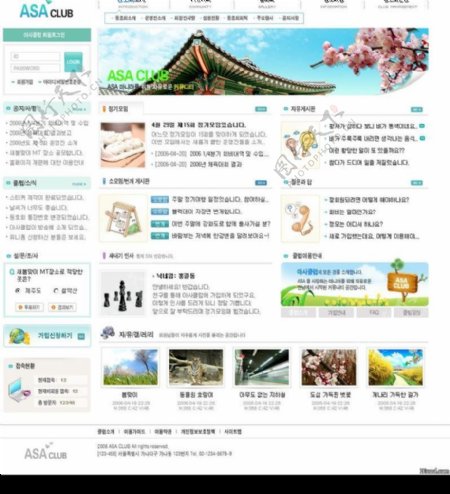 收集的几张精美韩国网站设计网页模板图片