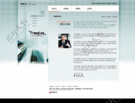 韩国网站设计模板企业2图片