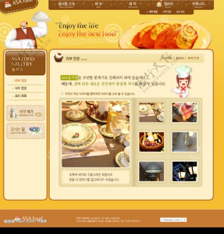 餐饮美食类网站韩国模板75PSD图片
