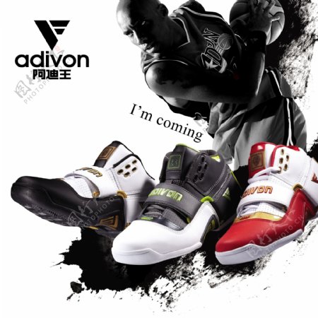阿迪王篮球鞋广告图片