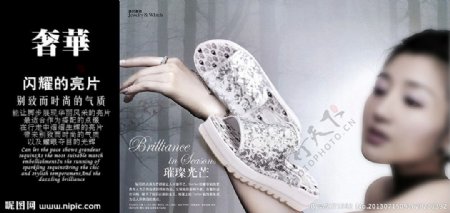 淘宝拖鞋图片