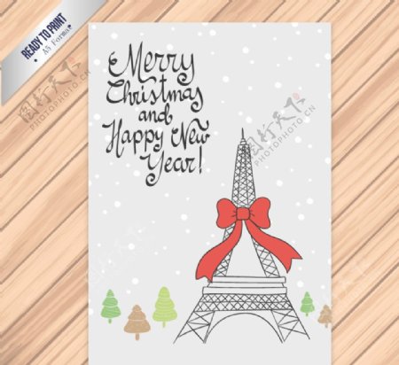 蝴蝶结巴黎埃菲尔铁塔圣诞贺卡图片