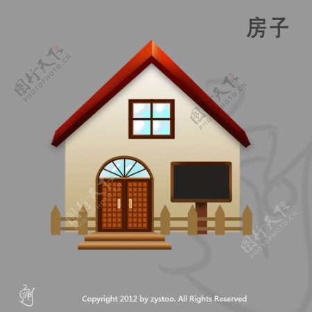 房子icon图片