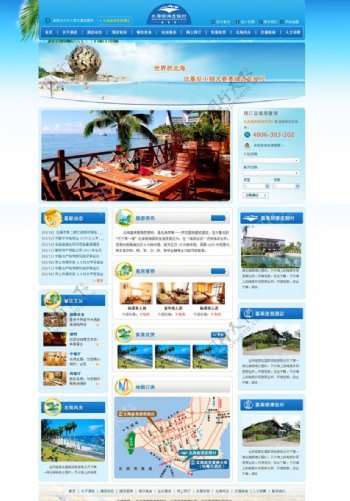 度假村酒店平面图无网页代码图片