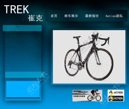 自行车网页效果图图片