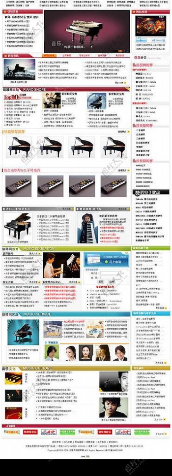 钢琴门户网站首页模板图片
