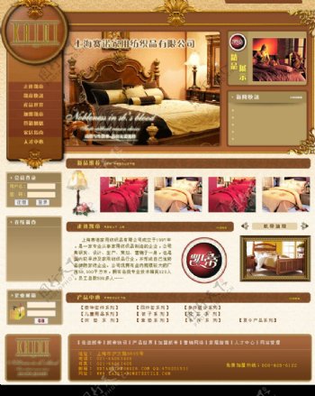 家纺企业网站PSD模板图片