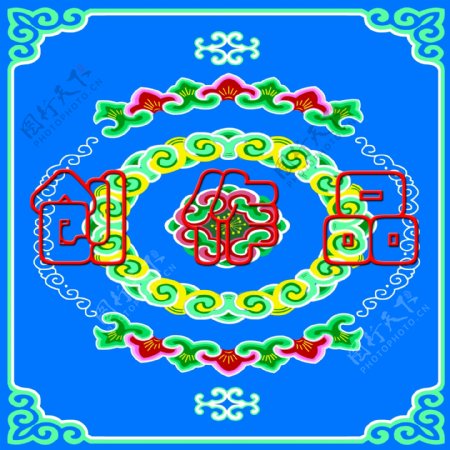 蒙古式花纹图案图片