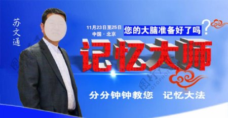 教育海报公司海报图片