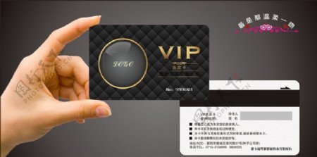 会员卡VIP图片