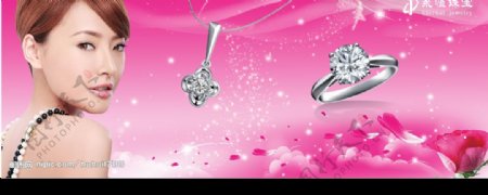 2009年珠宝钻石戒指项链设计图片