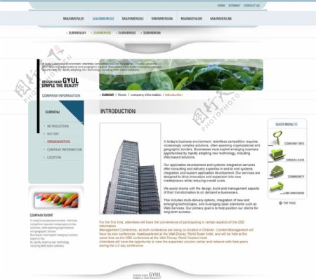 绿色格调农业网站模板图片