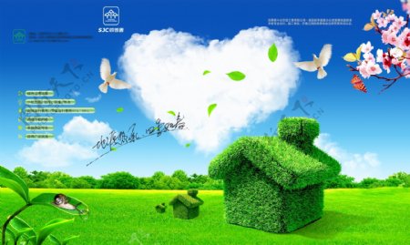 四季环保绿色房子图片