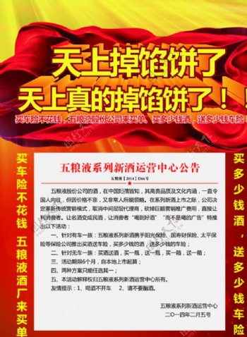 优优傻送网单页图片