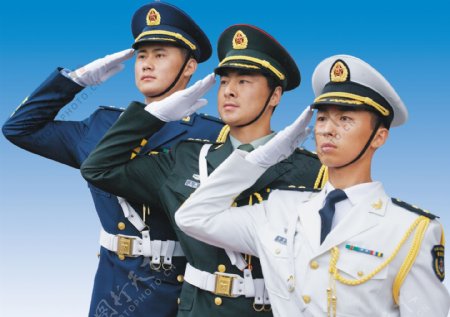 三军海军陆军空军警察敬礼图片