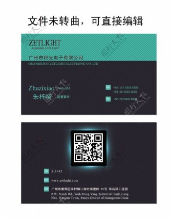 高档名片图片