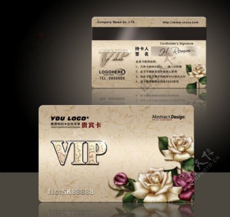 尊贵欧式玫瑰VIP卡图片