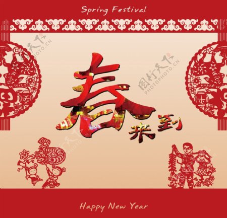 春节新年喜庆红色剪纸背景图片
